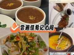 -民国红公馆·秦淮八艳(夫子庙店)