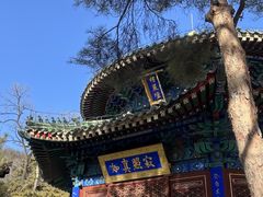 -潭柘寺景区