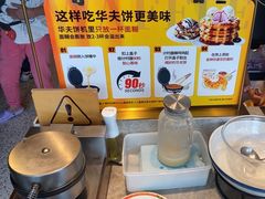 -比格比萨自助(宝山日月光店)