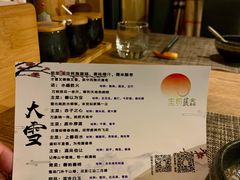 -生机蔬食·24节气料理餐厅(番禺广场店)