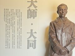 -梁思成纪念馆