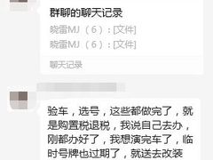 -TESLA 特斯拉(北京南四环中路特斯拉中心)