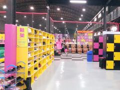 -嘿哟动霸CHUA·新潮玩运动娱乐中心·蹦床滑冰团建乐园