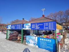 -蓟县盘山滑雪场