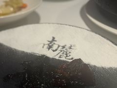 -南麓·浙里(外滩店)