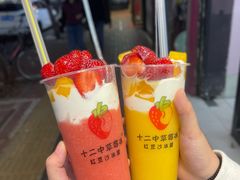 -长平老姿娘夜粥(平东一街店)