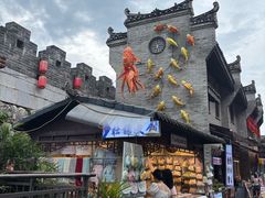 -东西巷