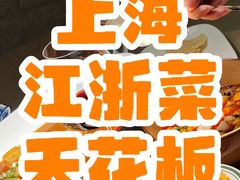 -逸道(益丰·外滩源店)