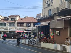 -TonTon(永康路店)