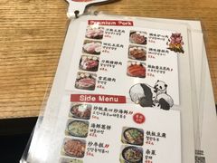 菜单-姜虎东白丁烤肉(虹桥天地店)