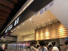-喜茶(上海正大广场店)