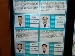 -重庆医科大学附属口腔医院(冉家坝院区)