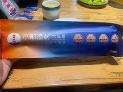 -小船渔村•大连菜•大连焖鱼(明泽街店)