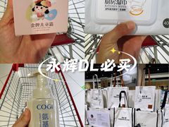 -永辉超市(新郑龙湖锦艺城店)
