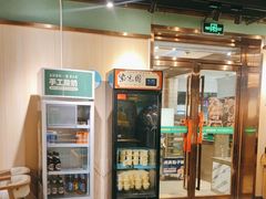 -紫光园·小馆(梨园店)