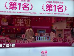 -K22.酸奶草莓(烟台芝罘店)