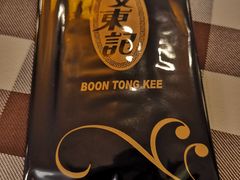 -松發肉骨茶(先得坊店)