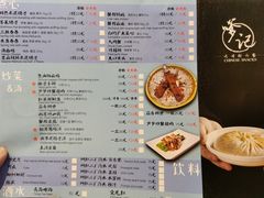 -穿蒸引鲜·嗲记(正大广场店)