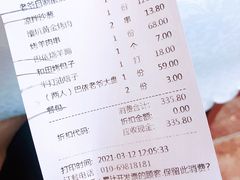 -巴依老爷新疆美食(工体旗舰店)
