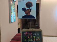 -极光点播影院·Switch.游戏馆(世界之窗店)