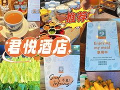 -mezza9 Macau(澳门君悦酒店)