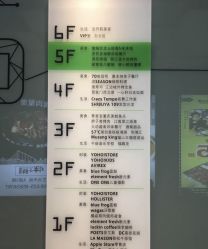 -109美发沙龙