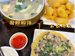 -海坛特色小吃·只做平潭特色菜(平潭店)