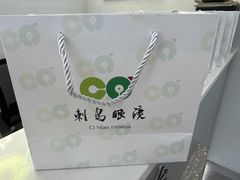 -刺鸟眼镜全国连锁(春熙路店)