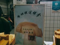 -易老大蛋烘糕(奎星楼总店)