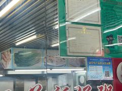 -穗银肠粉店(东川路店)