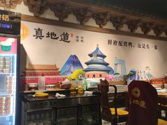 -真地道京味府·鲜橙烤鸭·北京菜(朝外大街东大桥店)