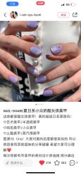 -LILY NAILS美甲美睫