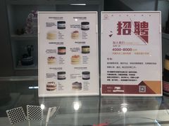 -CAKE BOSS蛋糕老板(公主坟凯德晶品店)