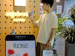 -代数学家algebraist(东吴龙湖天街店)