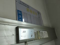 -中国人民解放军联勤保障部队第九〇八医院