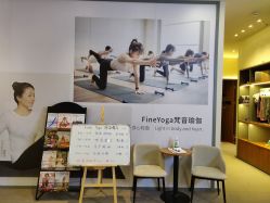 -FineYoga梵音瑜伽·普拉提