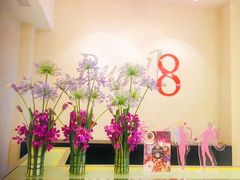 -Salon de The de Joel Robuchon(外滩18号店)