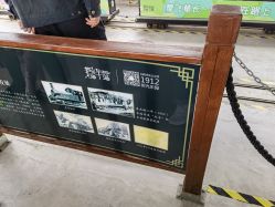 -1912拾光车站有轨小火车(仙林站)