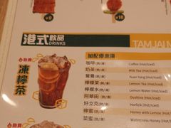 -谭仔米线(壹方城店)