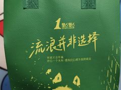 -1点点(世欧天虹店)