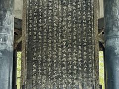 -兰亭风景区