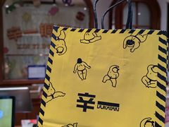 -辛一·铜锣烧(鸿寿坊店)