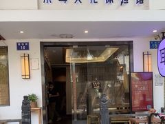 -耳艺采耳·足疗·按摩SPA(东圃店)