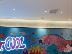 大堂-鱼酷活鱼烤鱼(南京水游城店)