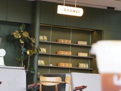 -SAANCI山池咖啡(海上世界文化艺术中心店)