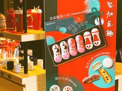 -星巴克(北京望京东园店)