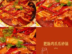 -马头巷·食景园(苏州总店)