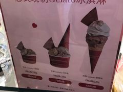 -Pierre Marcolini(德基广场店)