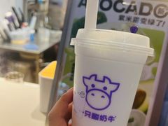 -一只酸奶牛(大融城店)