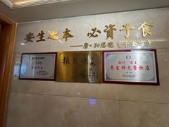 -玉华宫宾馆·餐厅(铜川驻京办店)